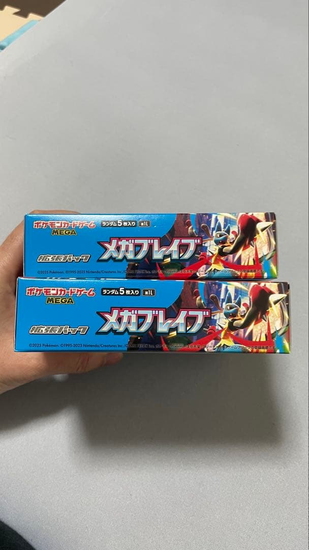 ポケモンカードゲーム メガブレイブ シュリンクなし ペリペリ付き 2個