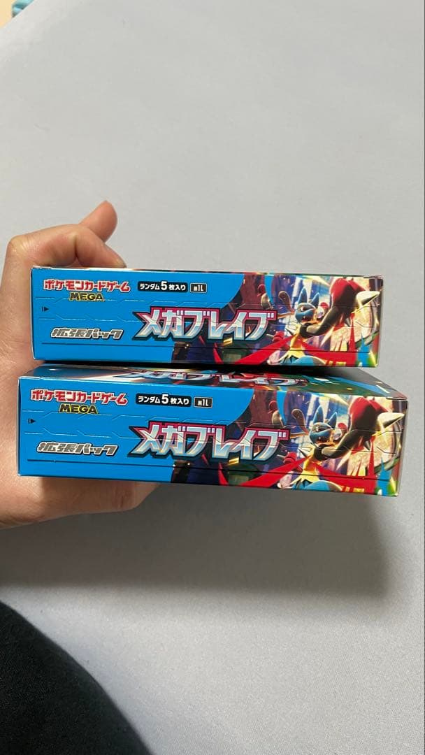 ポケモンカードゲーム メガブレイブ シュリンクなし ペリペリ付き 2個