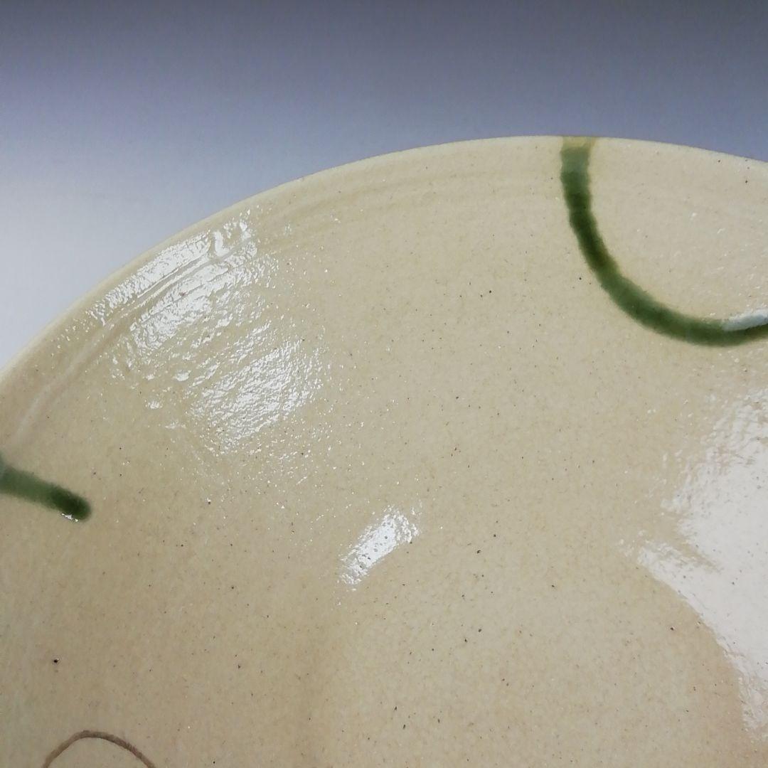Ｔ７５　茶碗　『弥七田織部　平茶碗』『川本了生』　共箱　抹茶碗　茶道具