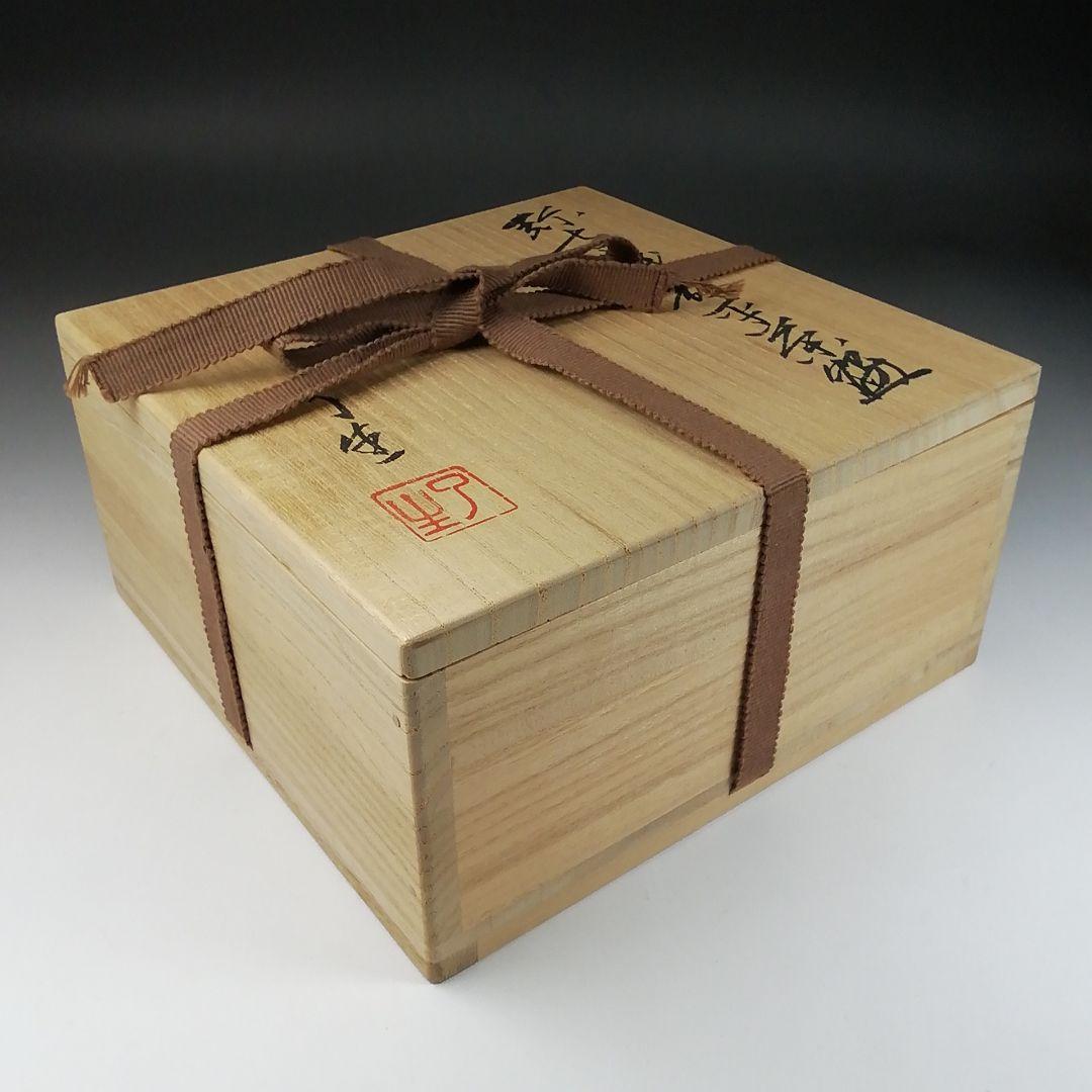 Ｔ７５　茶碗　『弥七田織部　平茶碗』『川本了生』　共箱　抹茶碗　茶道具