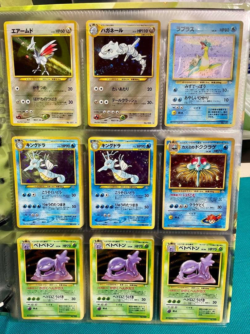 【超貴重】ポケモンカード旧裏キラカードまとめ売り②豪華ピカチュウのバインダー付き