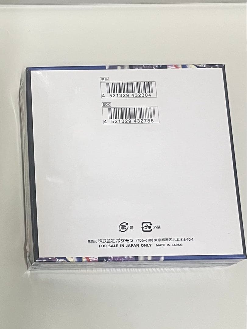ポケモンカードゲーム ニンジャスピナー BOX シュリンク付き 1箱