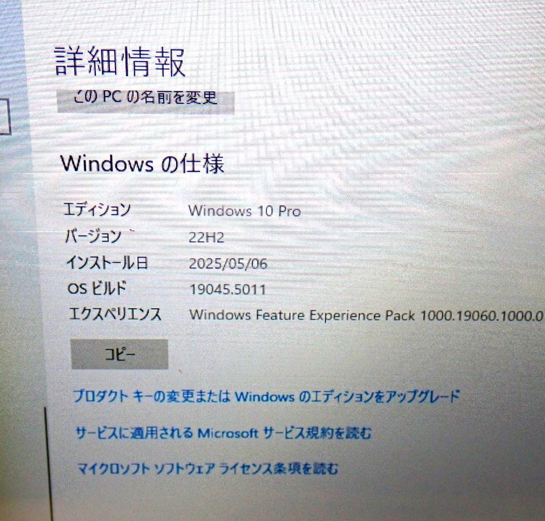 マウスコンピューター タブレットPC スタディパソコン 10.1インチ中古美品