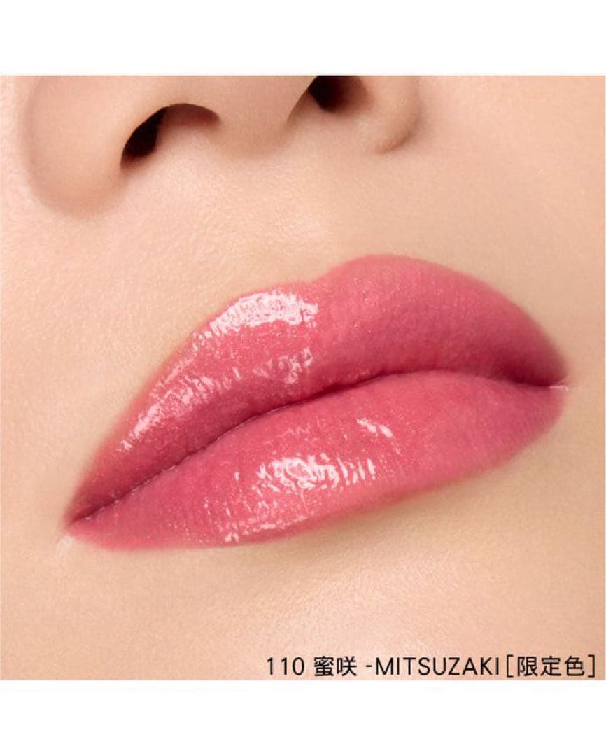 新品 SUQQU モイスチャーグレイズリップスティック 110 蜜咲 ケース付き