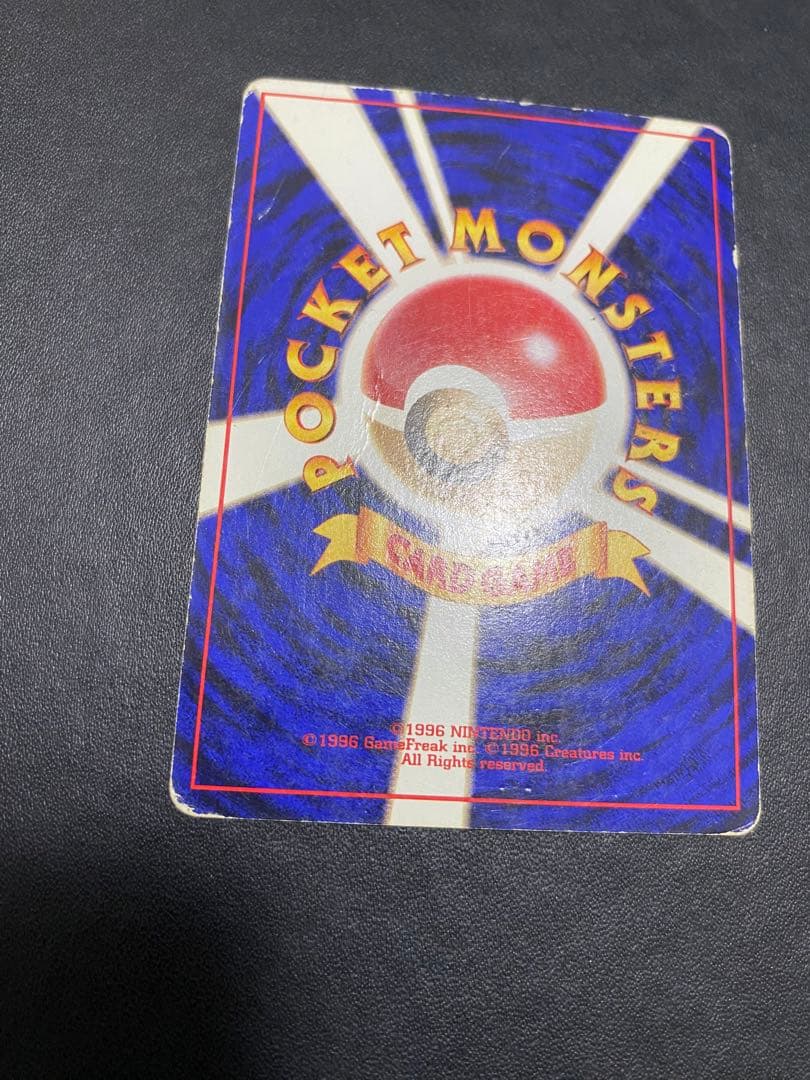 フリーザー 旧裏 クイックスターターギフト ポケモンカード