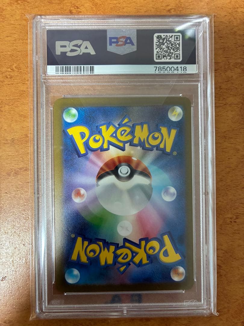 2023 POKEMON SV-P JP イーブイ PSA10