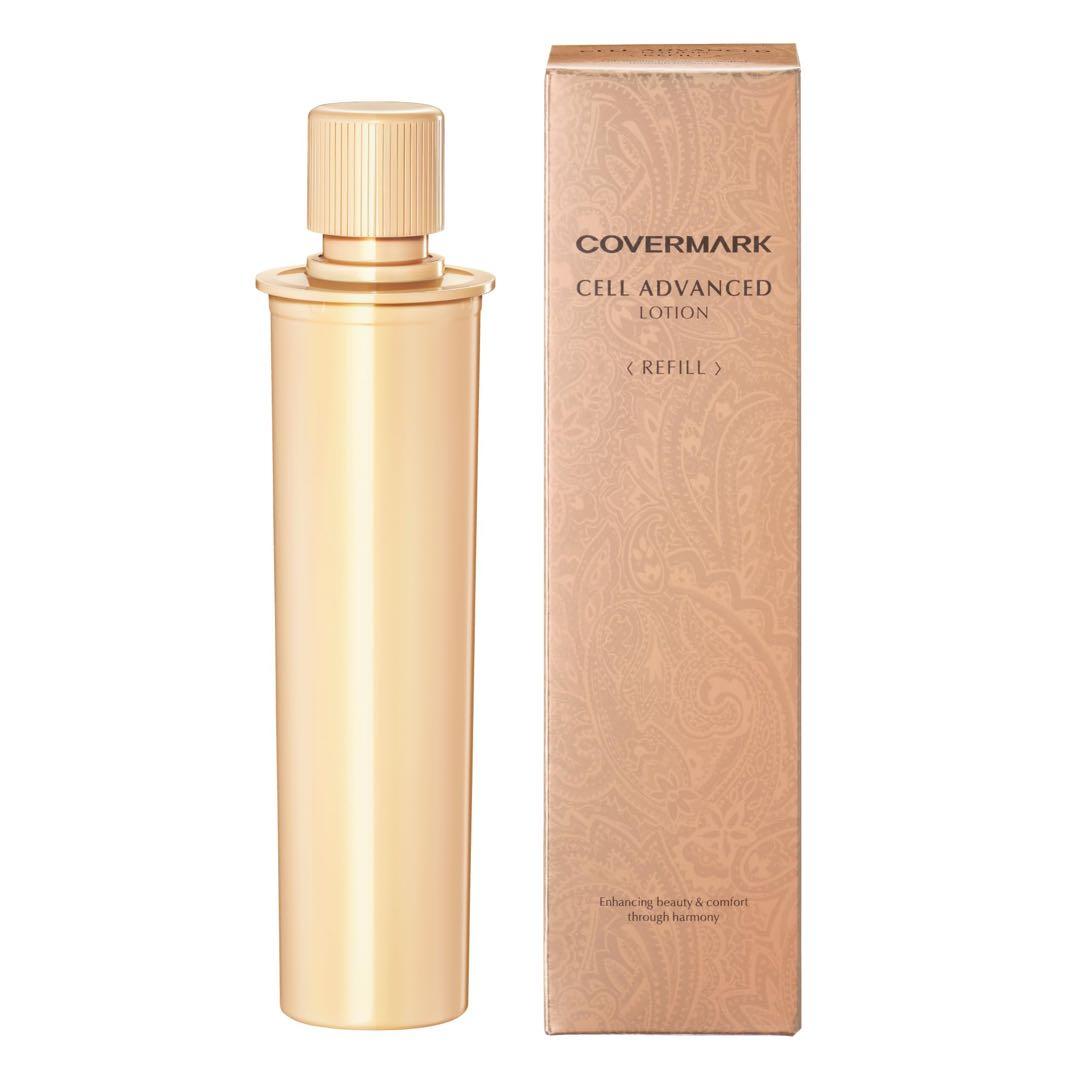 【新品】COVERMARK セルアドバンスローション　リフィル