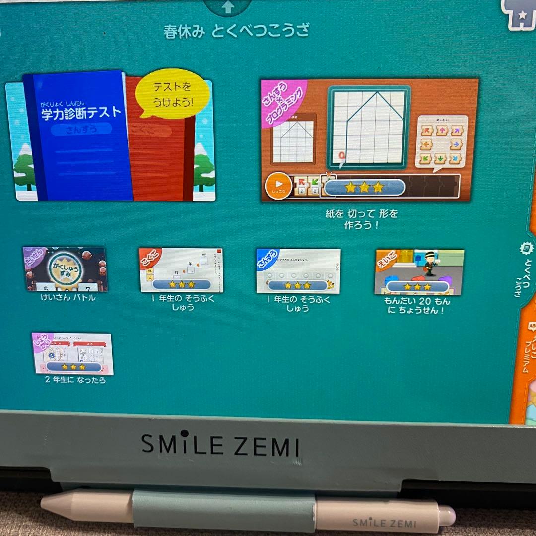 SMILE ZEMI タブレット本体 入学準備　小1