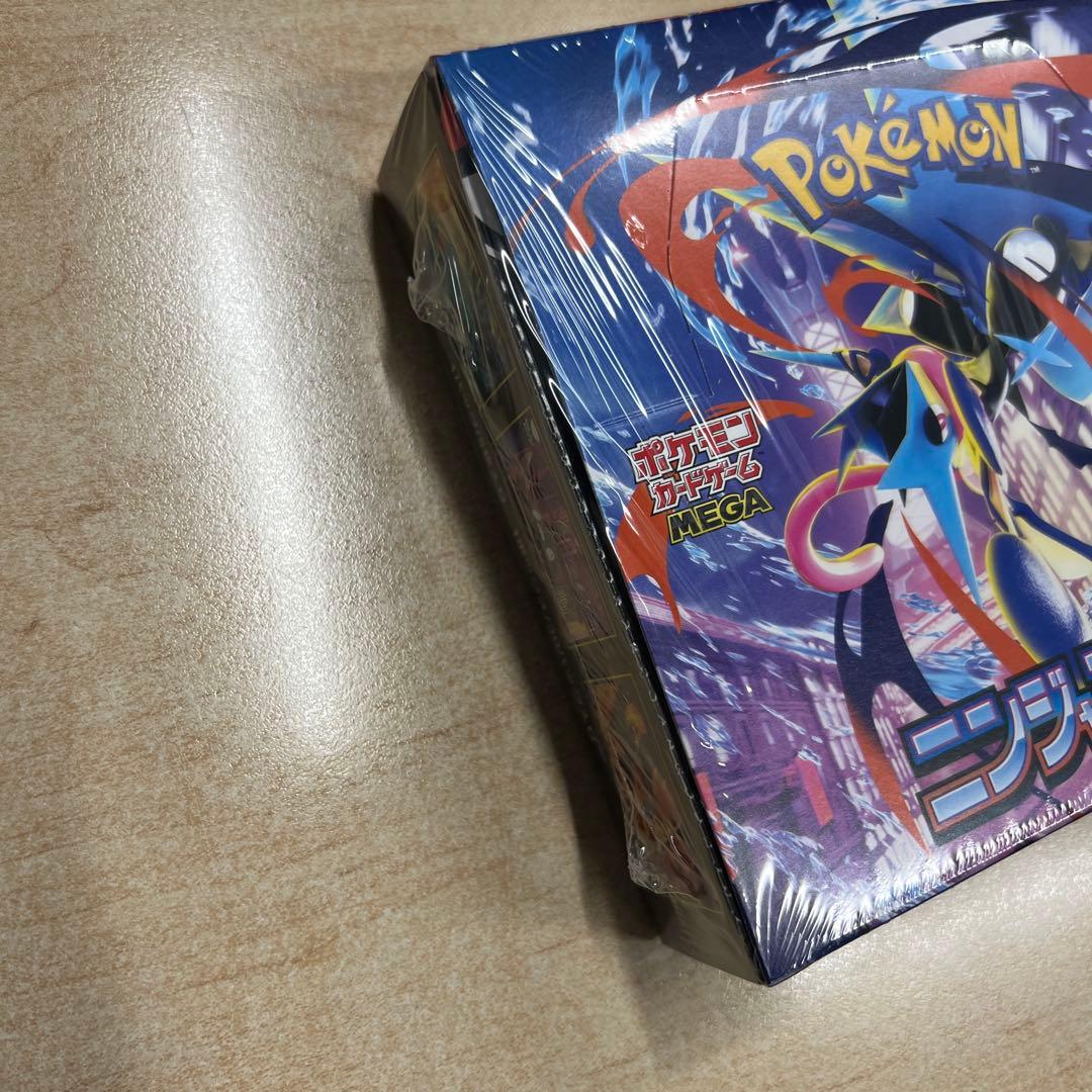 ニンジャスピナー 新品未開封シュリンク付き