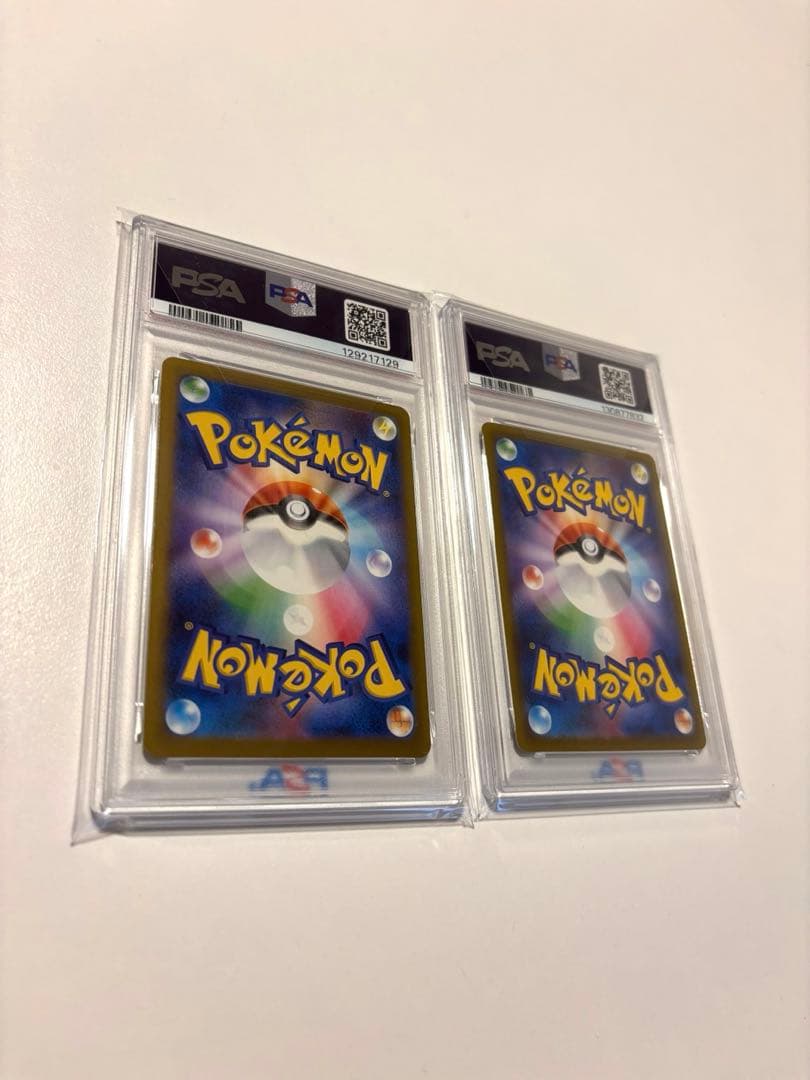 【PSA10】ピカチュウ プロモ マクドナルド ハッピーセット　最安値
