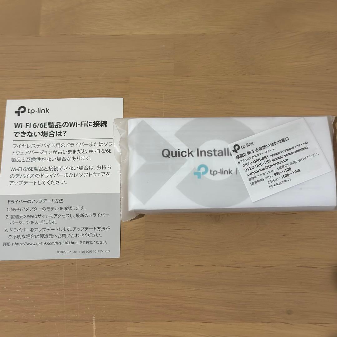 TP-Link Deco AXE11000 Wi-Fi 6E 2個 xe200