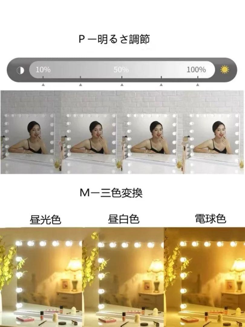 女優ミラー　幅50cm 高さ42cm
