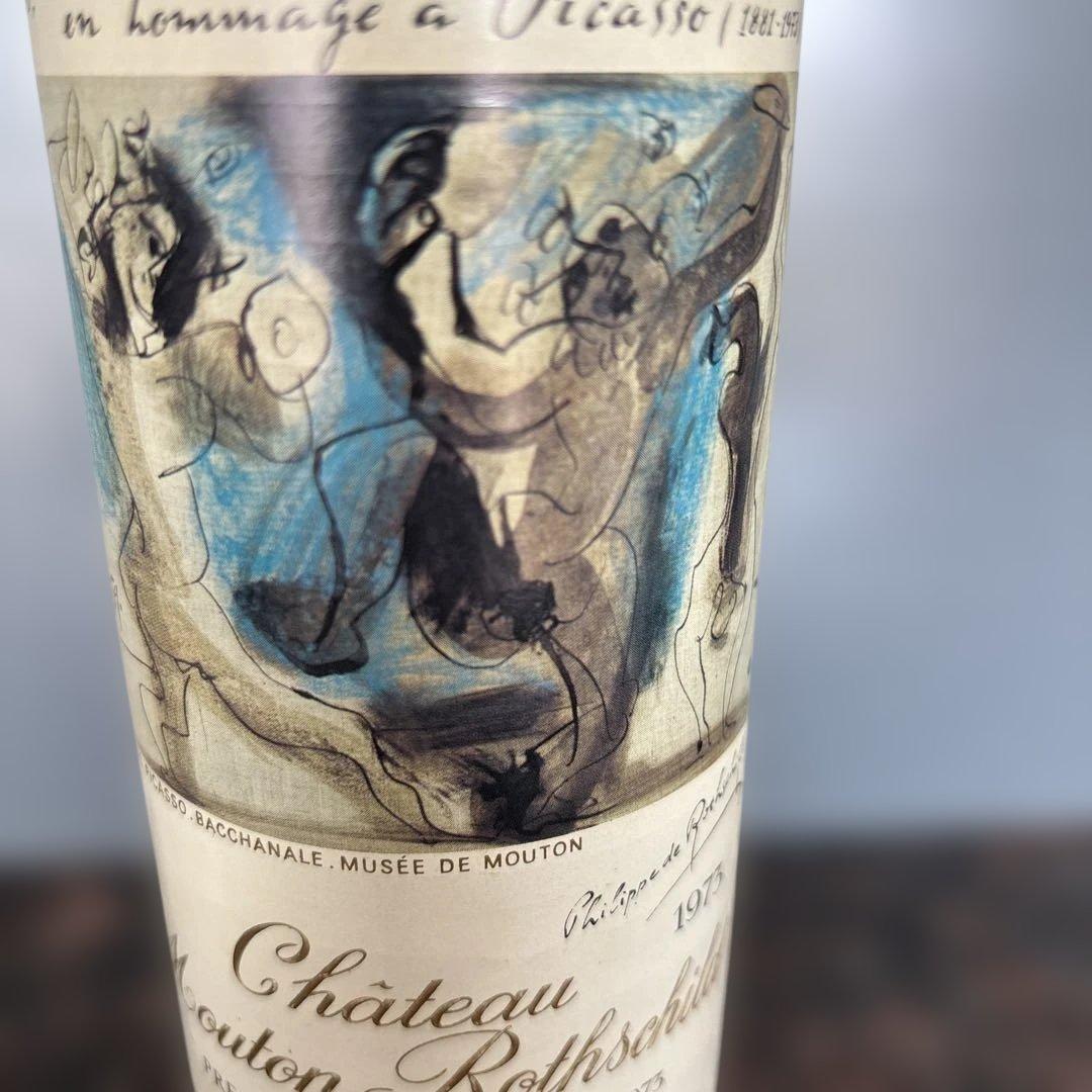 【ピカソラベル】Château Mouton Rothschild 1973