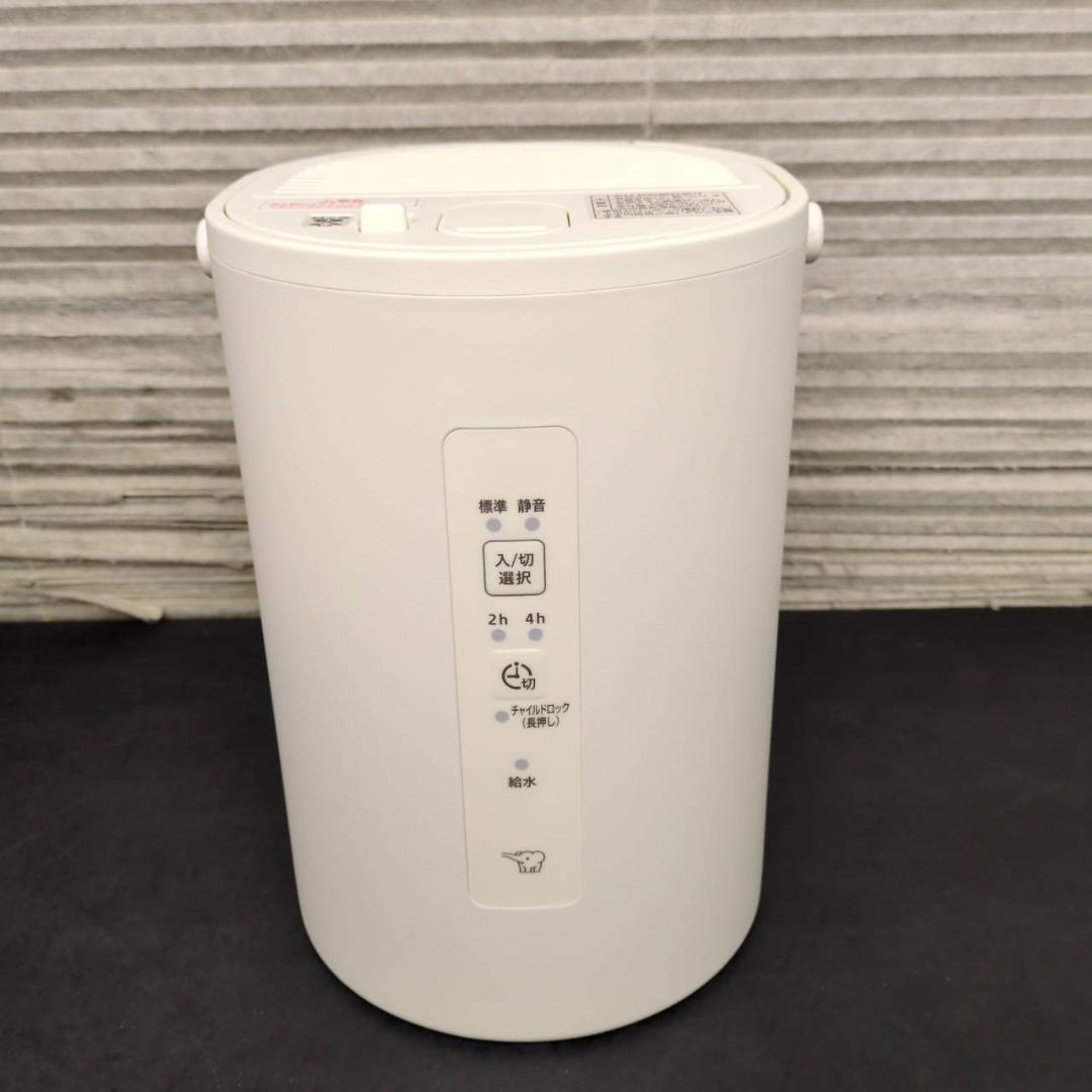 ☆未使用　象印　スチーム式加湿器　1.8L　EE-MB20-WA　オフホワイト