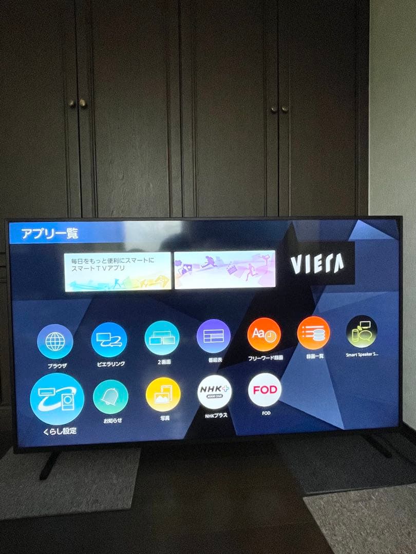 VIERA 65インチテレビTH-65JX750
