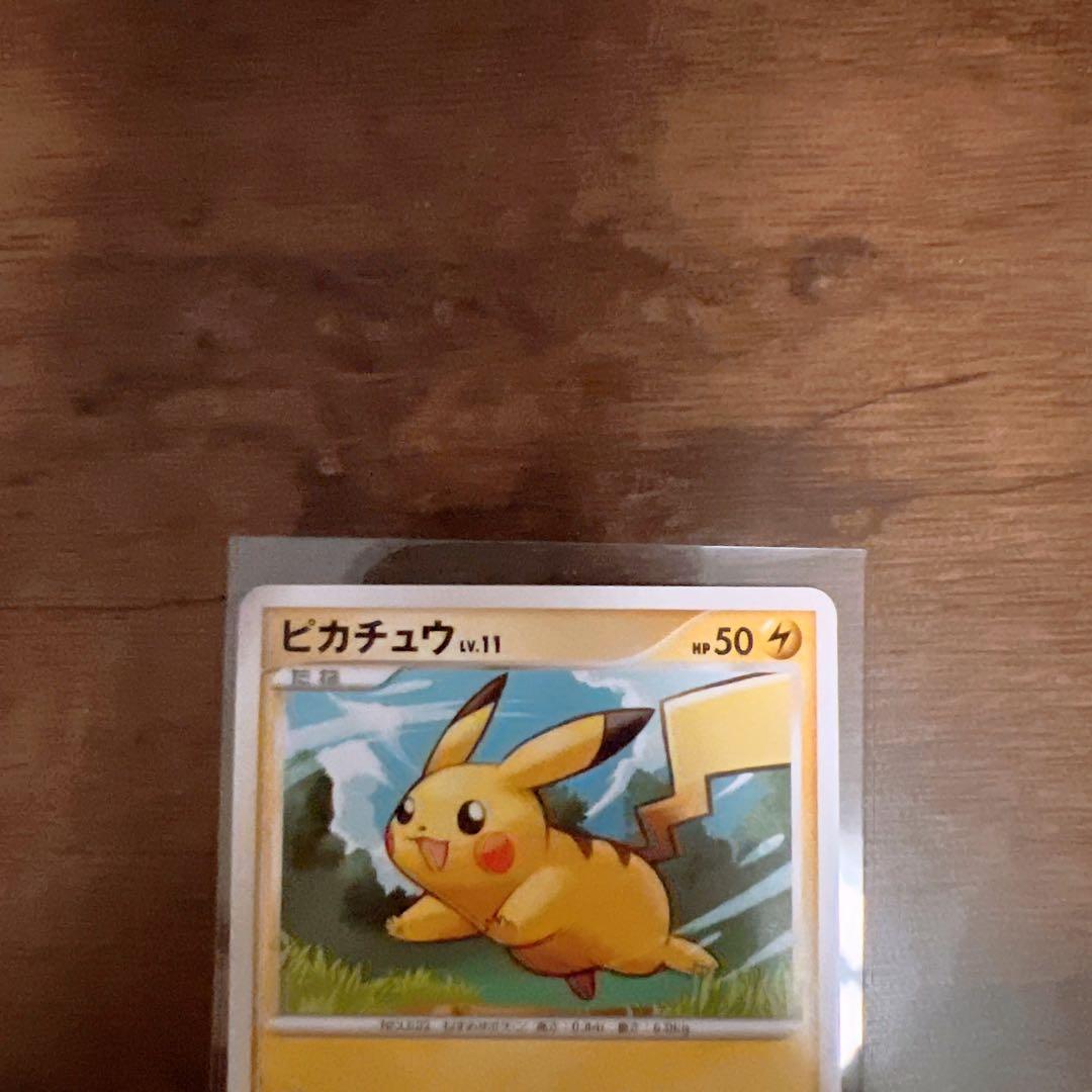 【希少】ポケモンカード ピカチュウ Lv.11 004/015 2008
