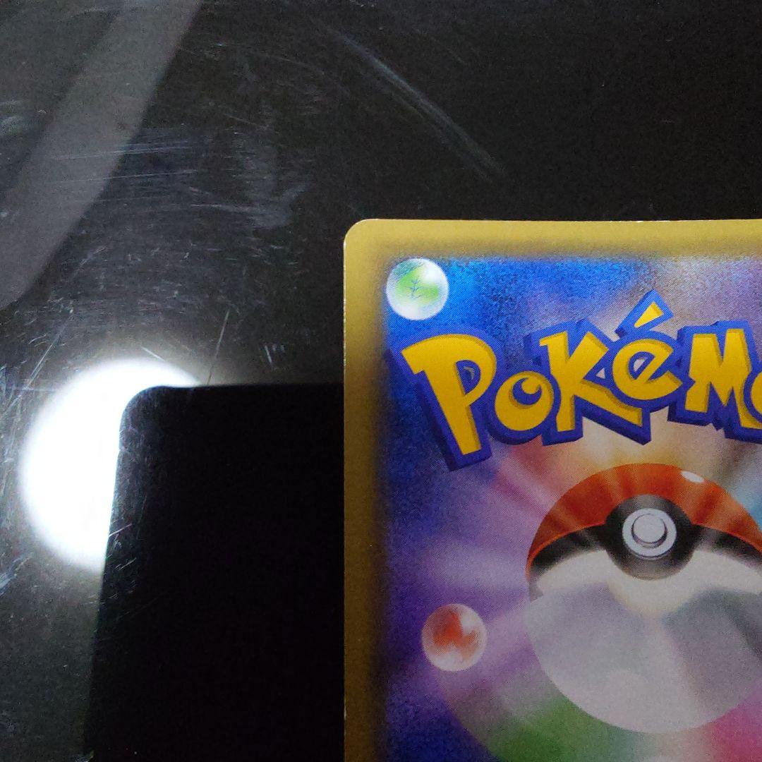 【１５時まで限定価格】ポケモンカード カビゴン UR S5a 双璧のファイター