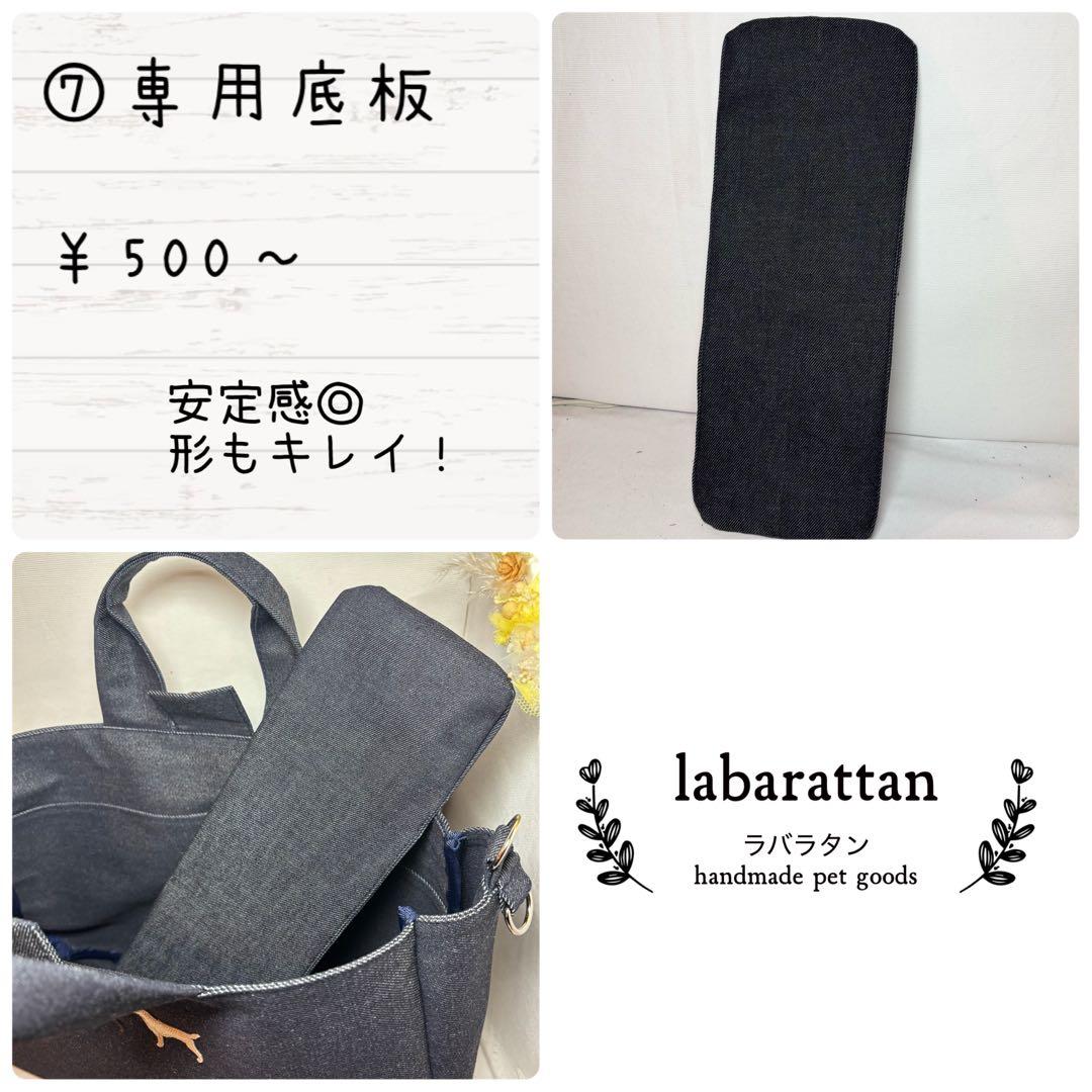 専用ご案内中うちの子お散歩バッグ♡ネーム入り ミニピン ハンドメイド