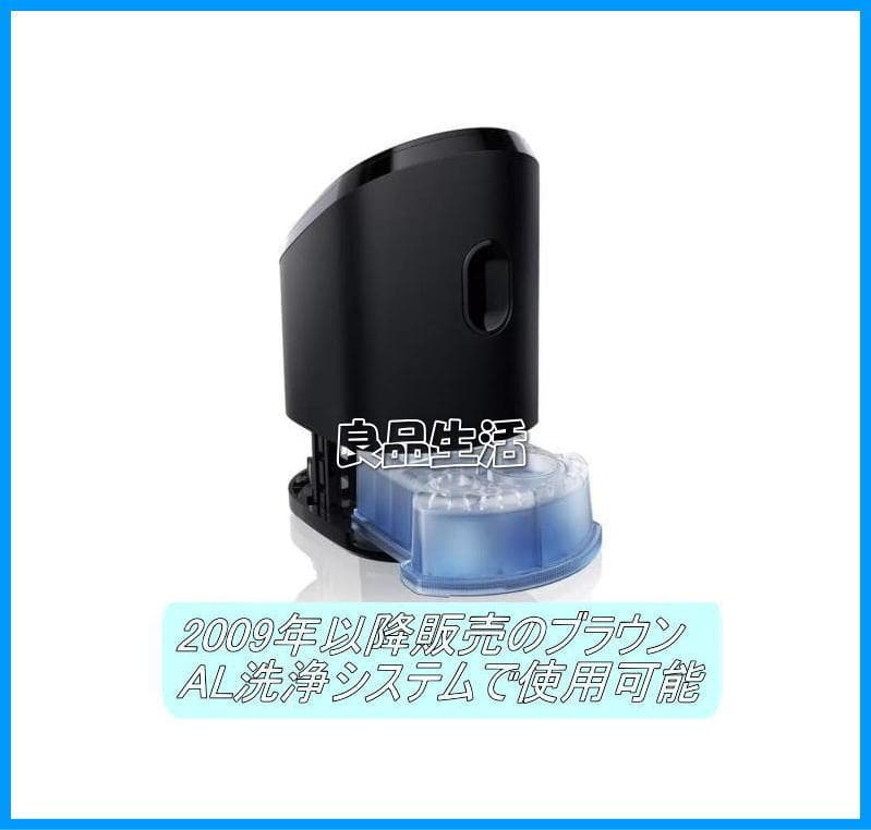＼ブラウン 3in1 洗浄カートリッジ 6個入り×2箱／CCR6シェーバー洗浄液