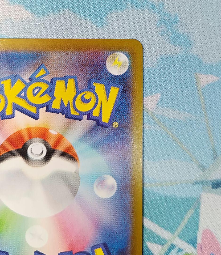 【傷あり】ポケモンカード メガサーナイトex SAR