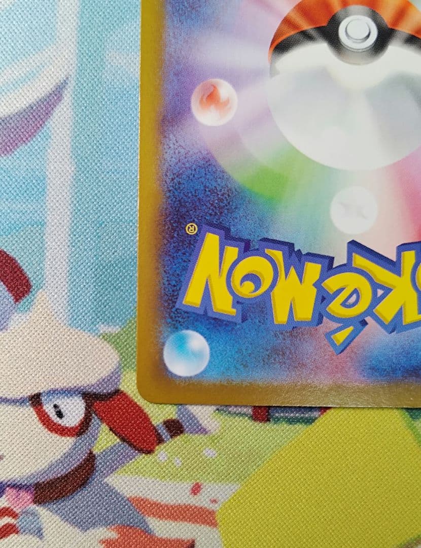 【傷あり】ポケモンカード メガサーナイトex SAR