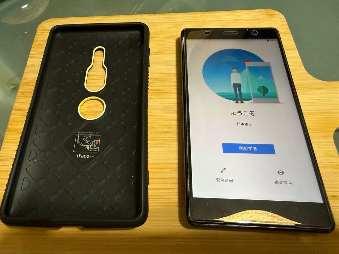 スマートフォン本体 SONY Xperia XZ2 SOV38 au