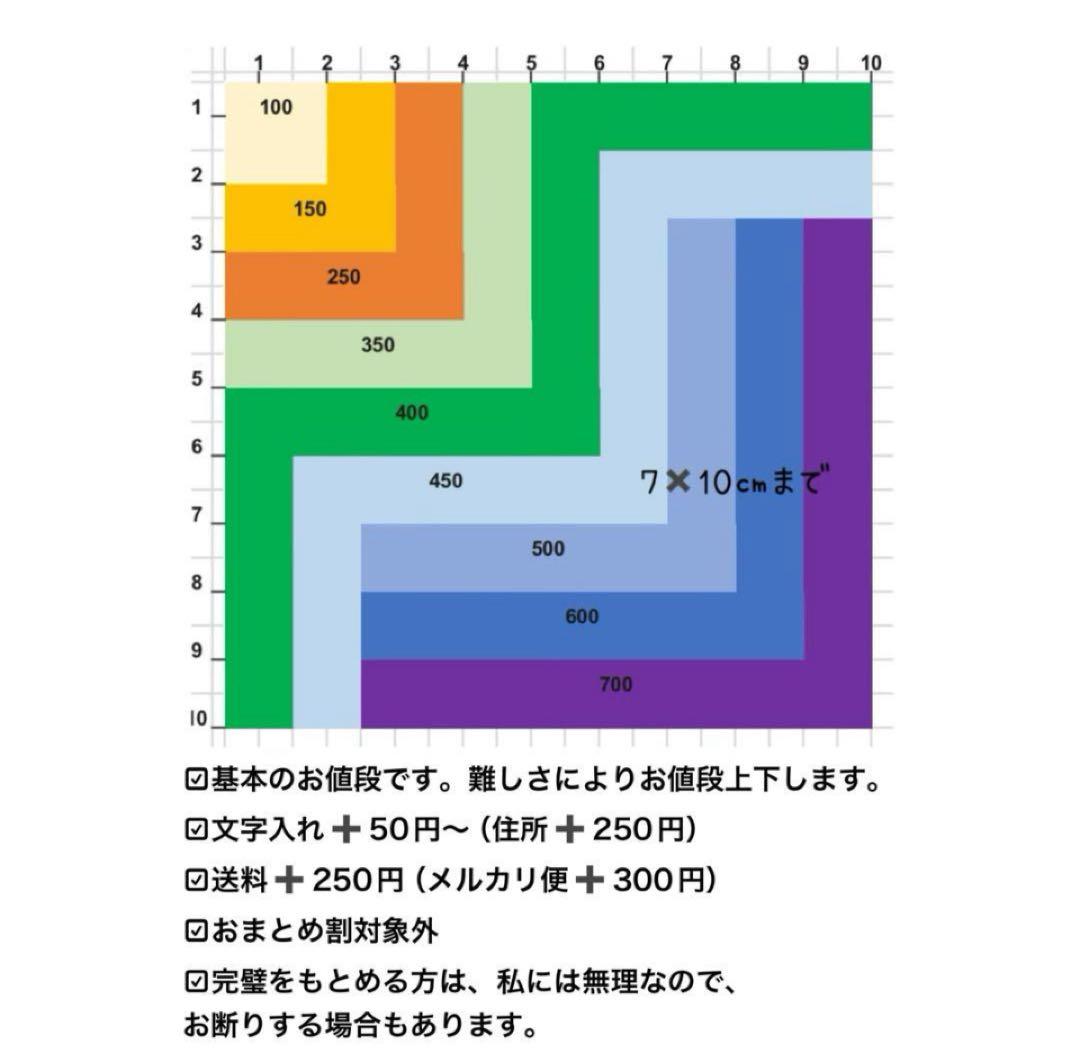 消しゴムはんこ　キリコ 即日発送様