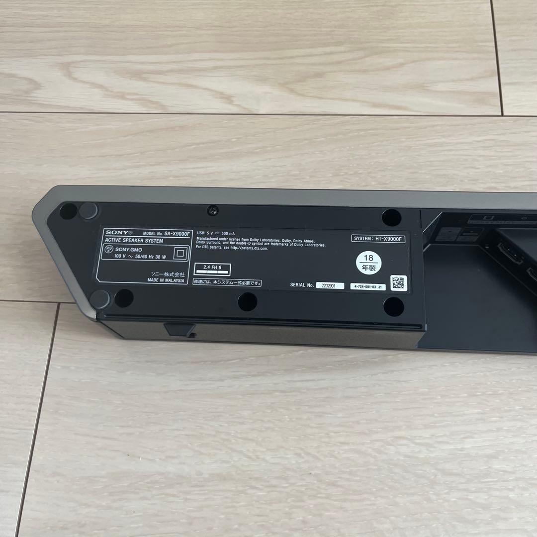 ✨美品✨SONY ソニー/HT-X9000F/ホームシアターシステム