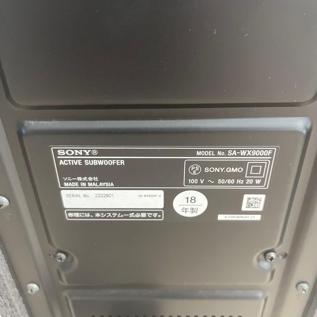 ✨美品✨SONY ソニー/HT-X9000F/ホームシアターシステム