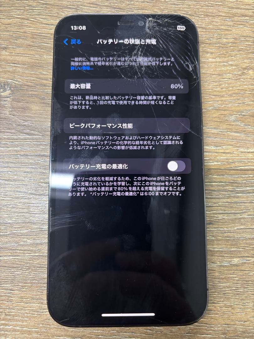 iPhone 12 Pro スペースグレー 本体　ジャンク