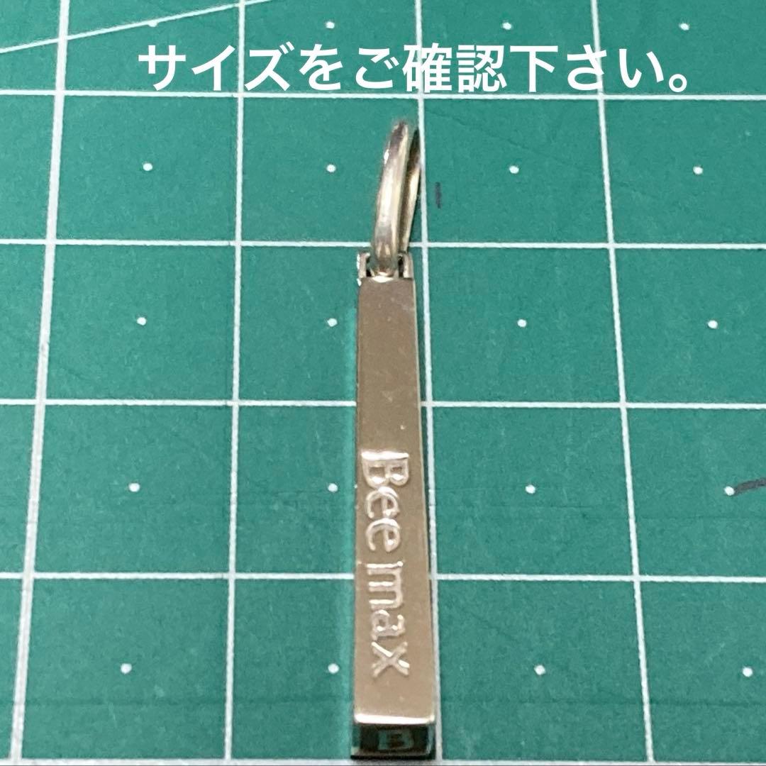 レダシルマのカスタマイズ『BeeMax』 e’s 45cmチェーンセットLeda