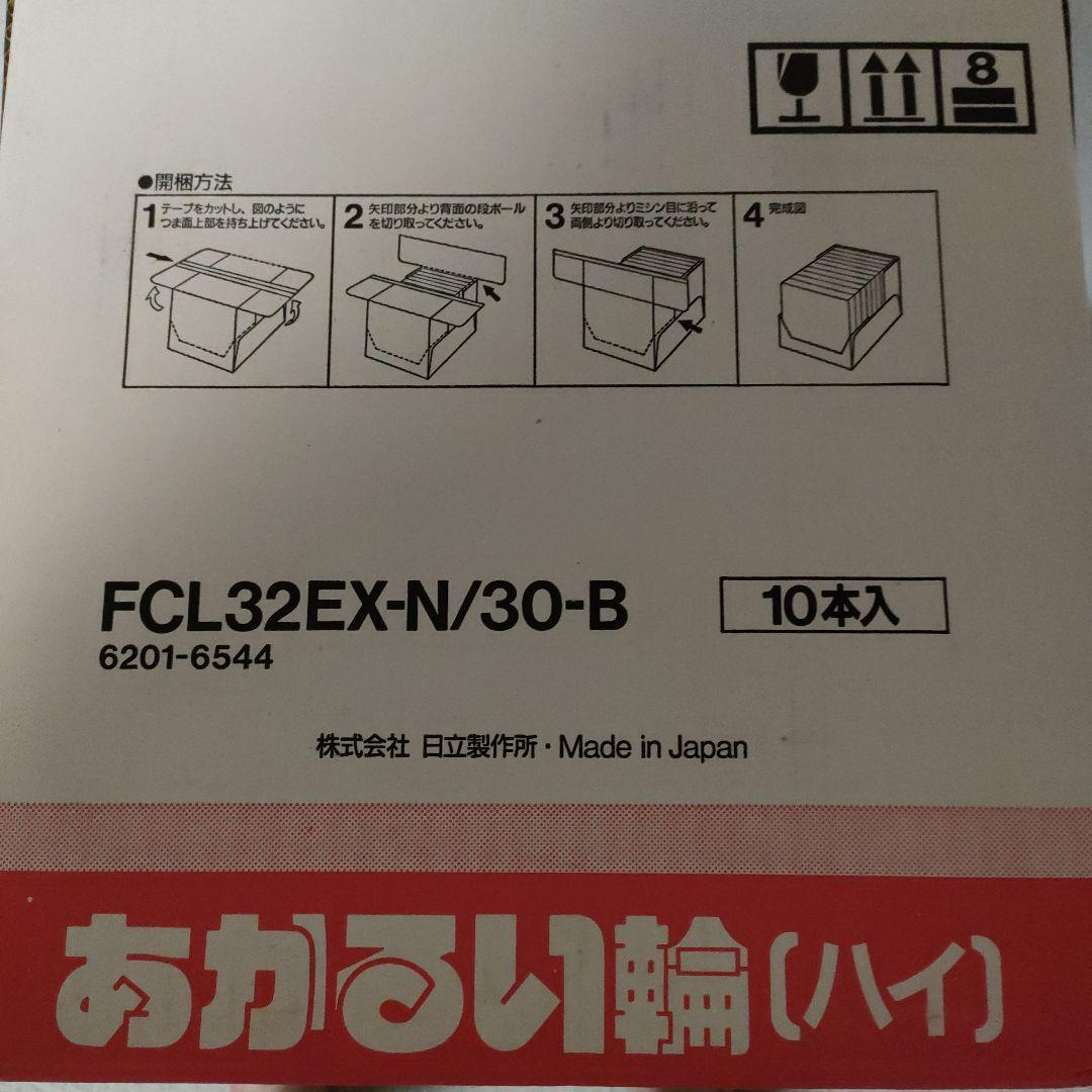 @156）FCL32EX-N/30-B 32ワット 蛍光灯 10本入
