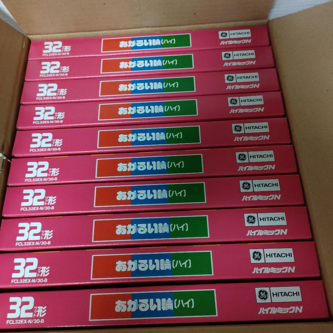 @156）FCL32EX-N/30-B 32ワット 蛍光灯 10本入