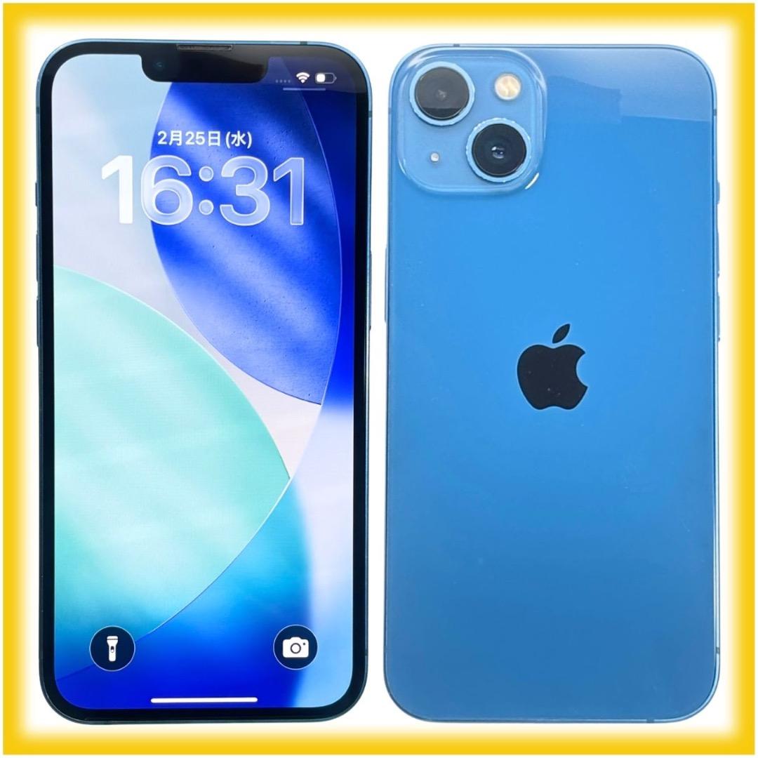 iPhone 13 128GB SIMフリー 大容量バッテリー100% 26-8