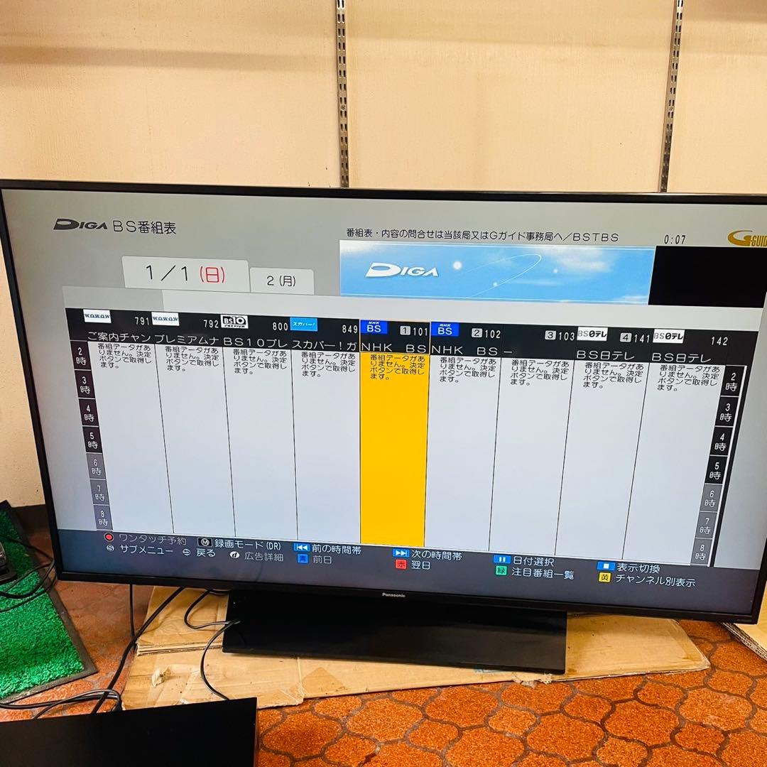 Panasonic TH-49GX855 液晶テレビ ブルーレイレコーダーセット