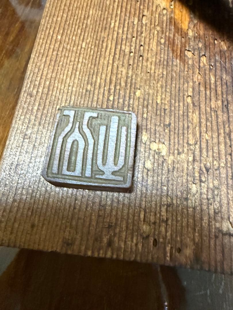木製 能面 鬼の顔 お面 骨董品