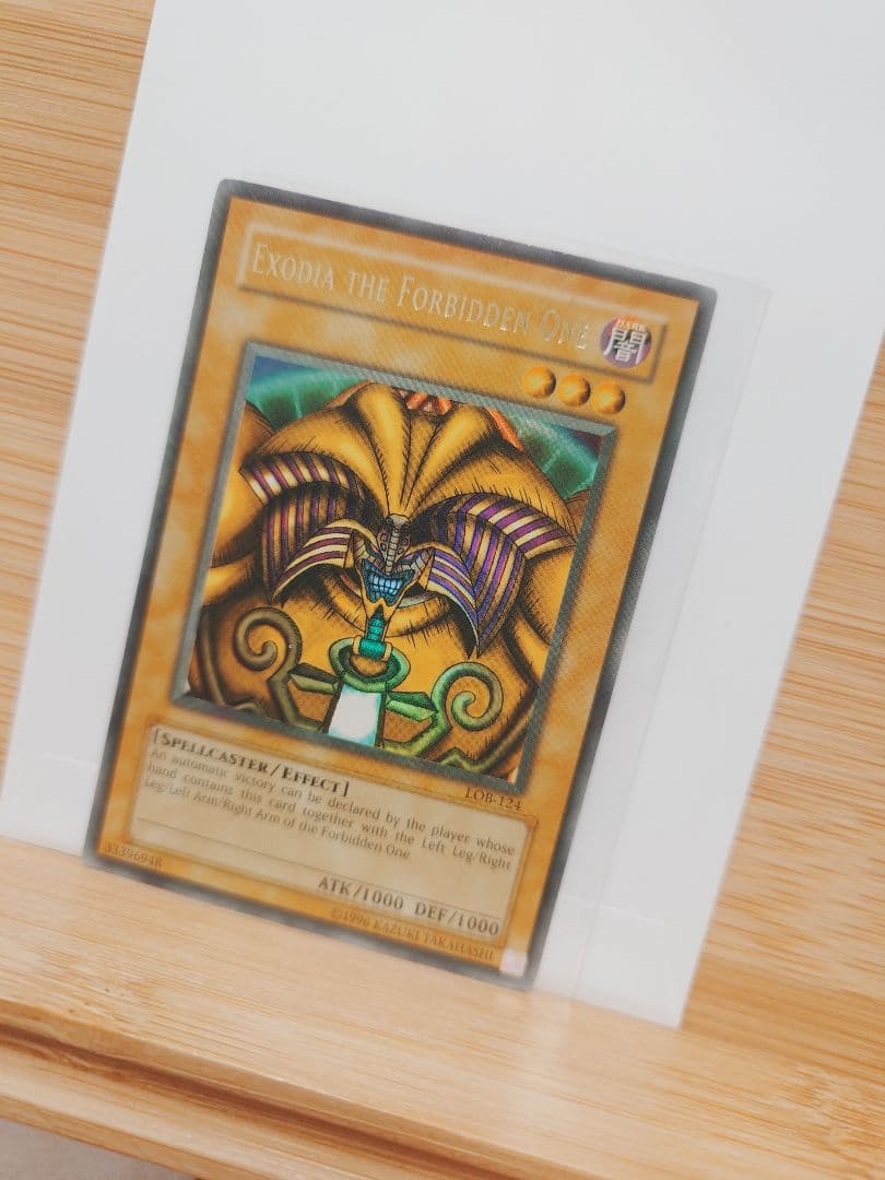 遊戯王　封印されしエクゾディア