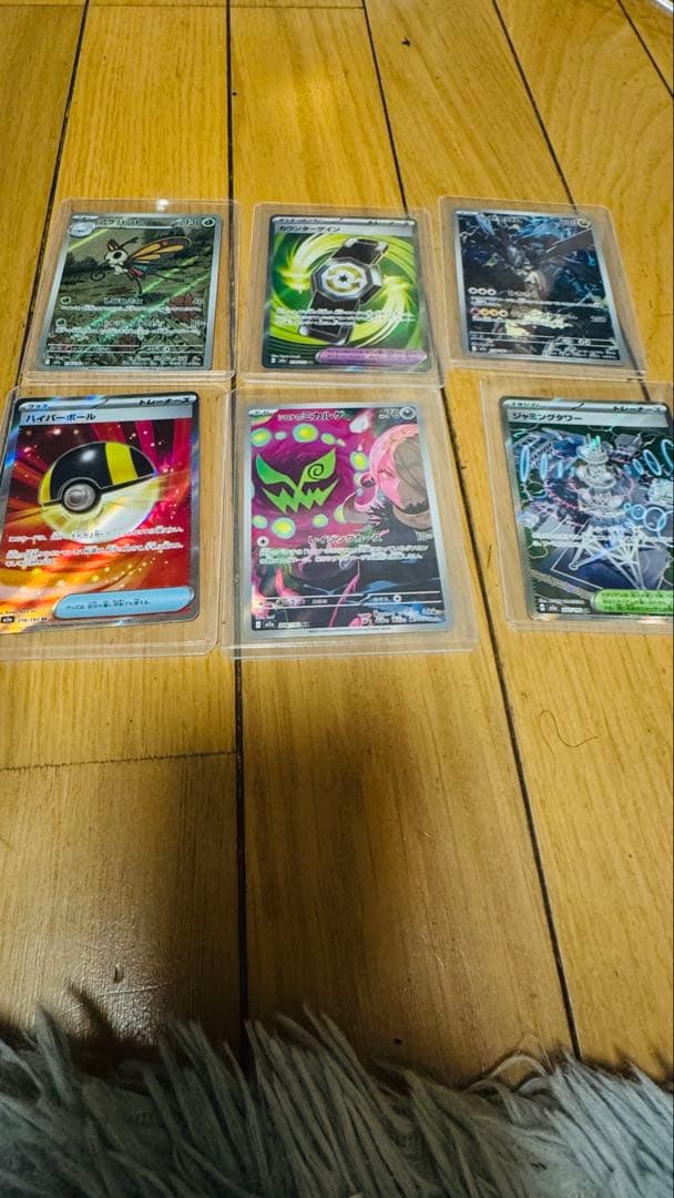 ポケモンカードセット SR UR 6枚