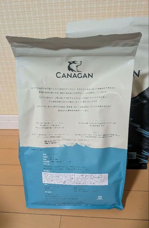 【新品未開封】CANAGAN ドッグフード スコティッシュサーモン　2kg×2袋