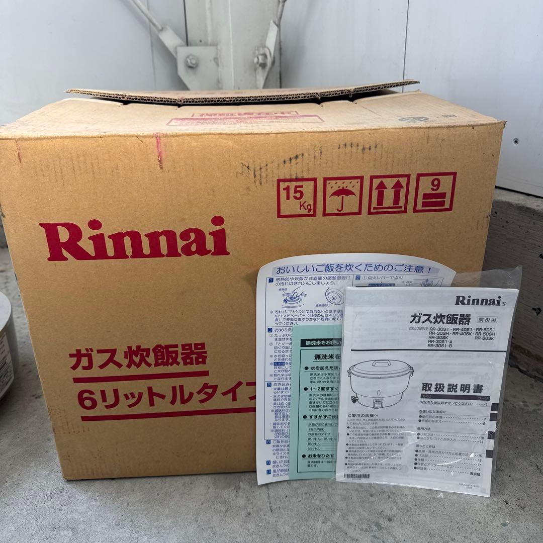 Rinnai リンナイ ガス炊飯器 RR-30S1-F