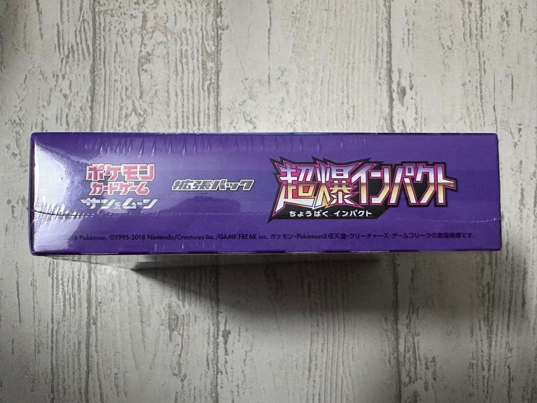 未開封　超爆インパクトBOX シュリンク付き