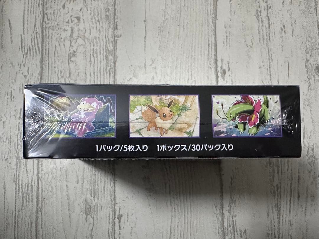 未開封　超爆インパクトBOX シュリンク付き