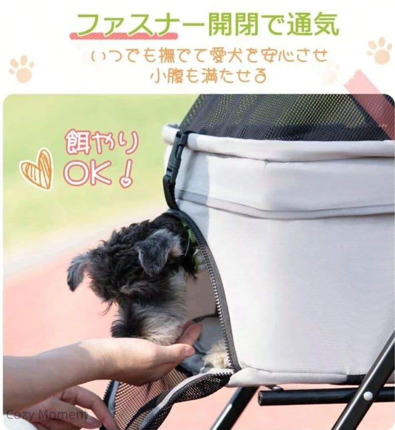 ペットカート 2way 分離式 多頭飼い可 折りたたみコンパクト小型中型犬猫対応