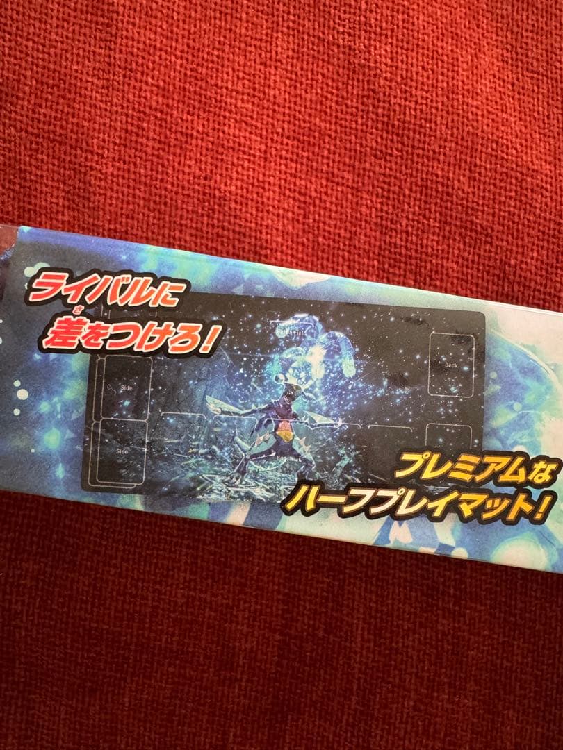 【ガブリアス】水テラスタル　デッキケース デッキシールド ラバープレイマット