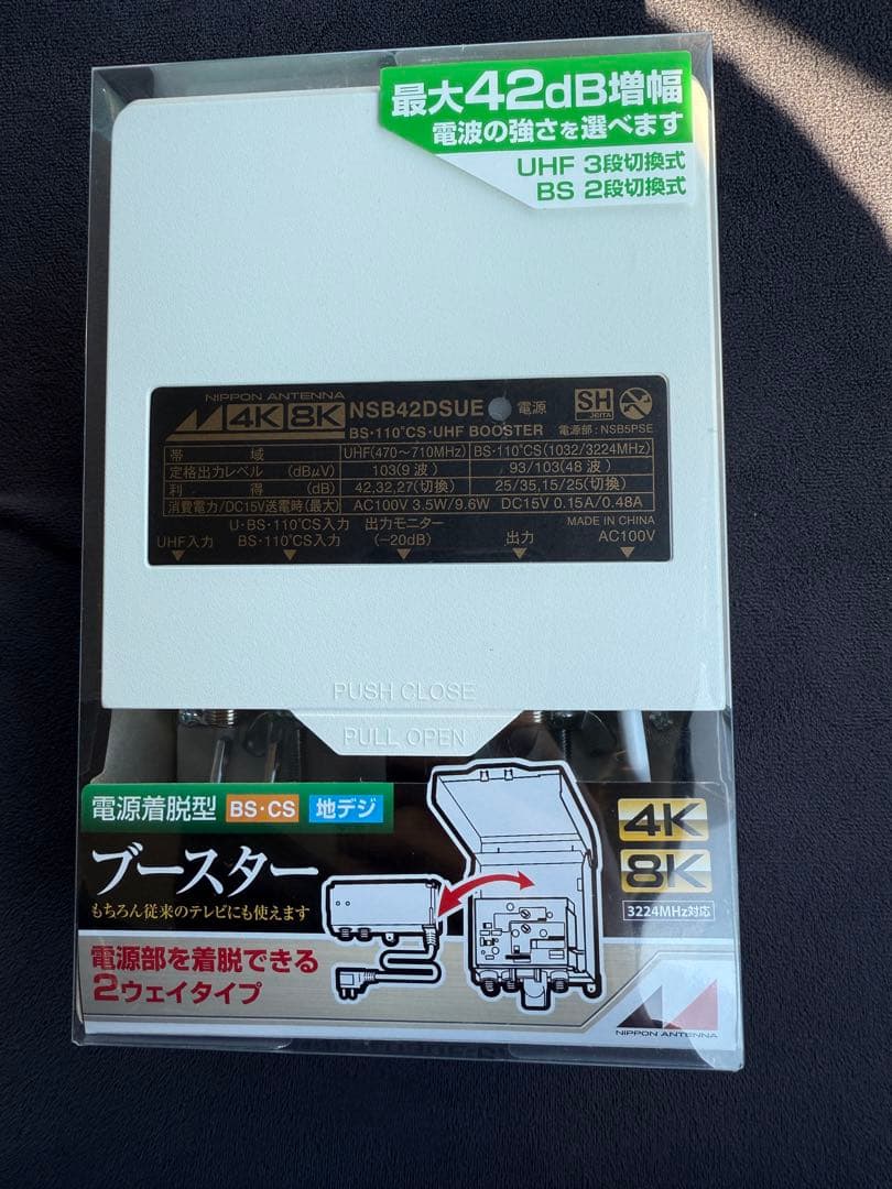 あめ