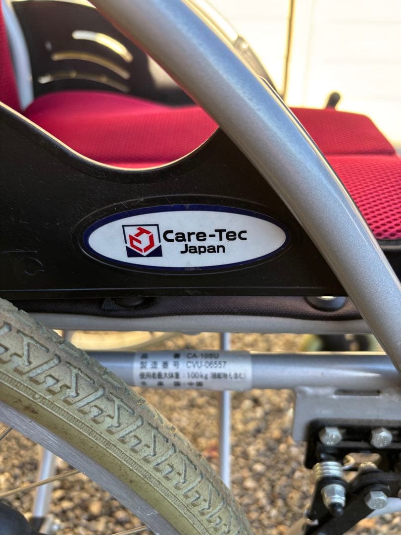 ケアテックジャパン　車椅子 ハピネス CA-10SU
