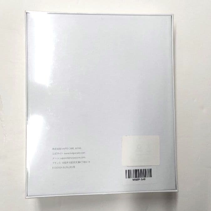 低周波コードレス　ネック　EMS　温熱器　未使用品　未開封品
