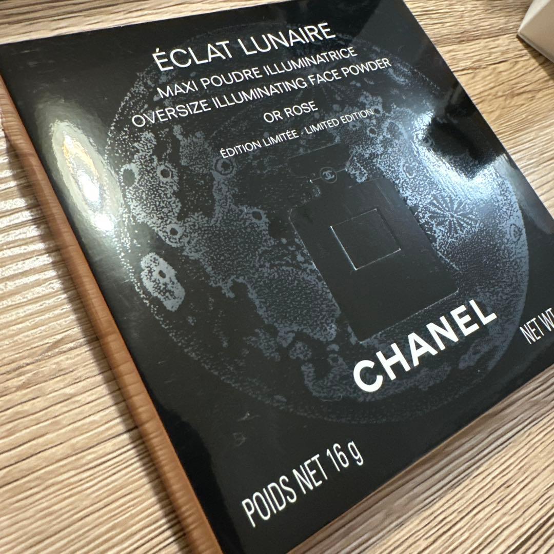 CHANEL エクラ ルネール ECLAT LUNAIRE