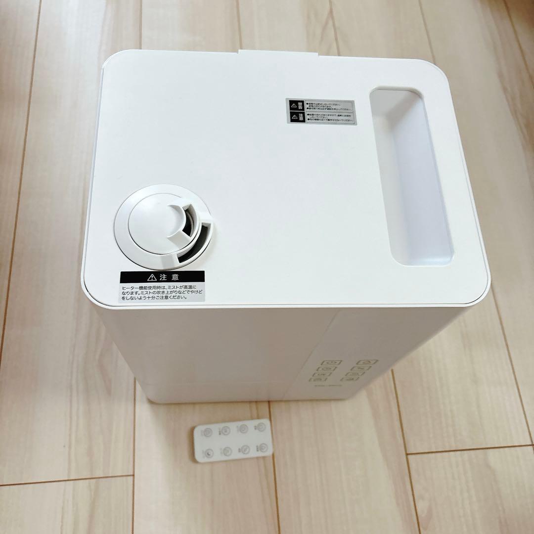 アルモニア　モダンデコ　armonia 加湿器　アロマ　ハイブリッド　UV除菌