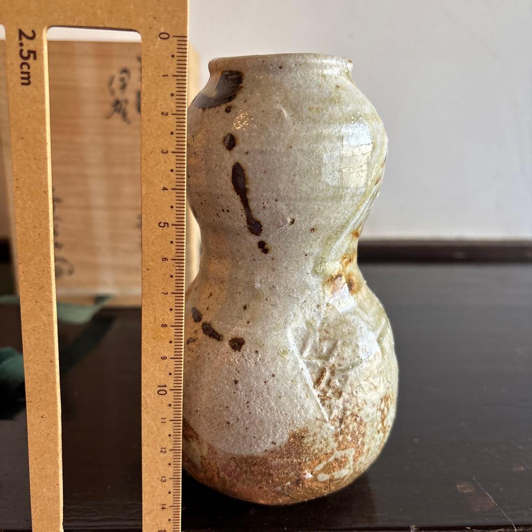 八坂窯　美濃伊賀　加藤　芳右衛門　茶道　花道　陶芸　工芸　美術品　花入　花瓶